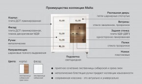 Детская Мальта сибирская лиственница в Новотроицке - novotroick.magazinmebel.ru | фото - изображение 5