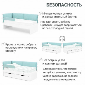 Детская мягкая кровать Denvas эвкалипт в Новотроицке - novotroick.magazinmebel.ru | фото - изображение 6