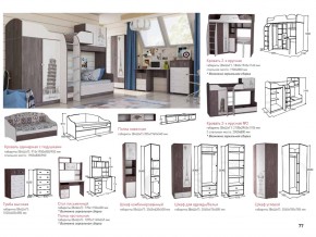 Детская Омега 18 в Новотроицке - novotroick.magazinmebel.ru | фото - изображение 2