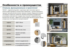 Гостиная Бруно Дуб Крафт Золотой, Серый Камень в Новотроицке - novotroick.magazinmebel.ru | фото - изображение 5