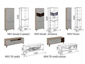 Гостиная Лимба в Новотроицке - novotroick.magazinmebel.ru | фото - изображение 3