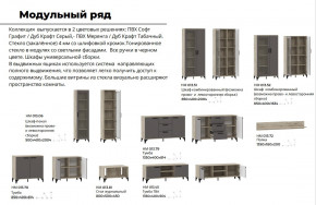 Гостиная Марсель фасад Меренга, корпус Дуб Крафт Табачный в Новотроицке - novotroick.magazinmebel.ru | фото - изображение 4