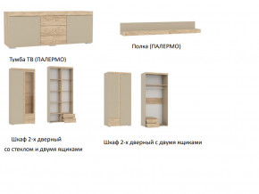 Гостиная Палермо Капучино в Новотроицке - novotroick.magazinmebel.ru | фото - изображение 2