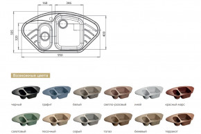 Каменная мойка GranFest Corner GF-C960E в Новотроицке - novotroick.magazinmebel.ru | фото - изображение 2