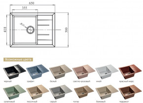 Каменная мойка GranFest Quadro GF-Q650L в Новотроицке - novotroick.magazinmebel.ru | фото - изображение 2