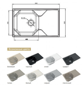 Каменная мойка GranFest Unique GF-U-840L в Новотроицке - novotroick.magazinmebel.ru | фото - изображение 2