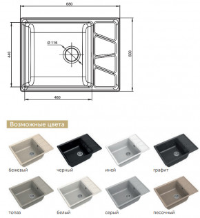 Каменная мойка GranFest Vertex GF-V680L в Новотроицке - novotroick.magazinmebel.ru | фото - изображение 2