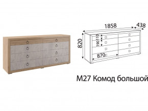 Комод большой Глэдис М27 Дуб золото в Новотроицке - novotroick.magazinmebel.ru | фото - изображение 2