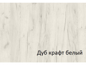 Комод с 4-мя ящиками и дверкой СГ Вега в Новотроицке - novotroick.magazinmebel.ru | фото - изображение 2