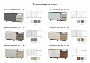 Комодино Moderno-1800 В-1 Ф4 в Новотроицке - novotroick.magazinmebel.ru | фото - изображение 2