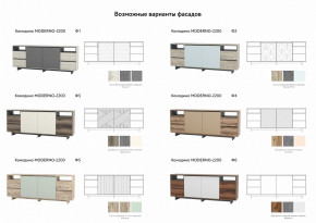 Комодино Moderno-2200 Ф3 в Новотроицке - novotroick.magazinmebel.ru | фото - изображение 2