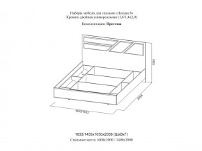 Кровать двойная Престиж 1600 Лагуна 8 без основания в Новотроицке - novotroick.magazinmebel.ru | фото - изображение 2