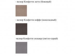 Кровать ортопедическая Феодосия норма 140 в Новотроицке - novotroick.magazinmebel.ru | фото - изображение 2