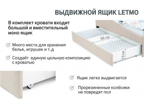 Кровать с ящиком Letmo карамель (рогожка) в Новотроицке - novotroick.magazinmebel.ru | фото - изображение 12