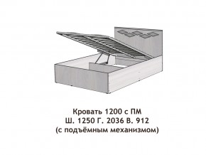 Кровать с подъёмный механизмом Диана 1200 в Новотроицке - novotroick.magazinmebel.ru | фото - изображение 2