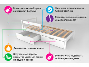 Кровать Svogen classic с ящиками и бортиком бежево-белый в Новотроицке - novotroick.magazinmebel.ru | фото - изображение 3