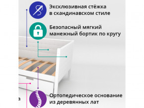 Кровать-тахта мягкая Svogen бежевый-белый в Новотроицке - novotroick.magazinmebel.ru | фото - изображение 2