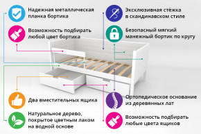 Кровать-тахта Svogen мягкая с ящиками и бортиком с фото белый/динозаврики в Новотроицке - novotroick.magazinmebel.ru | фото - изображение 2