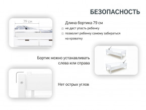 Кровать-тахта Svogen с ящиками и бортиком лаванда-белый в Новотроицке - novotroick.magazinmebel.ru | фото - изображение 2