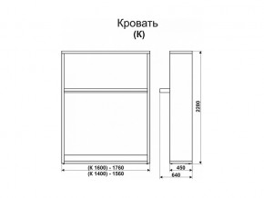 Кровать-трансформер Смарт 1 К1600 в Новотроицке - novotroick.magazinmebel.ru | фото - изображение 2