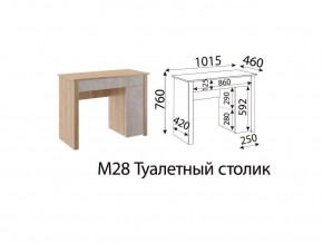 М28 Туалетный столик в Новотроицке - novotroick.magazinmebel.ru | фото