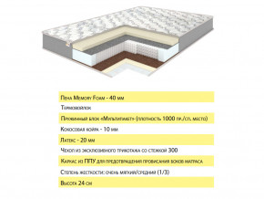 Матрас Эмма 140х200 в Новотроицке - novotroick.magazinmebel.ru | фото - изображение 2