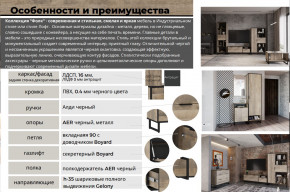 Прихожая Фолк в Новотроицке - novotroick.magazinmebel.ru | фото - изображение 4