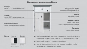 Прихожая Порто в Новотроицке - novotroick.magazinmebel.ru | фото - изображение 2