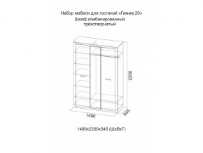 Шкаф Гамма 20 Ясень анкор/Сандал светлый в Новотроицке - novotroick.magazinmebel.ru | фото - изображение 2