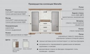 Спальня модульная Марсель ясень снежный в Новотроицке - novotroick.magazinmebel.ru | фото - изображение 2