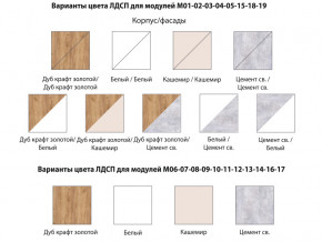 Спальня Осло Дуб крафт золотой-Белый ручка брусок в Новотроицке - novotroick.magazinmebel.ru | фото - изображение 2