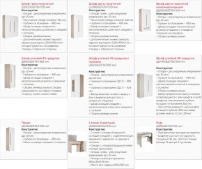 Спальня Палермо-3 в Новотроицке - novotroick.magazinmebel.ru | фото - изображение 10