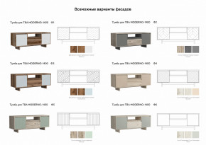 Тумба для ТВА Moderno-1400 Ф2 в Новотроицке - novotroick.magazinmebel.ru | фото - изображение 2